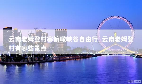 文章配图