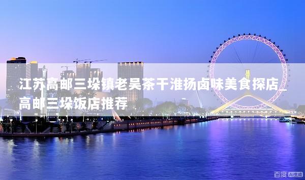 文章配图