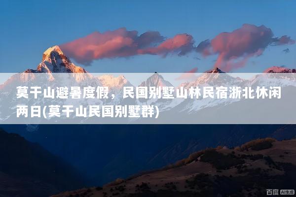 文章配图