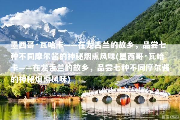 文章配图
