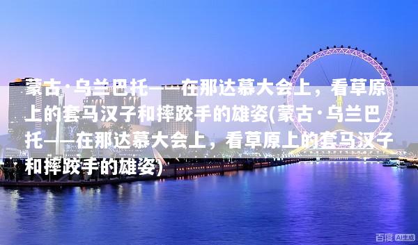 文章配图