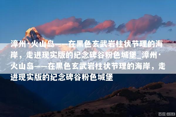 文章配图