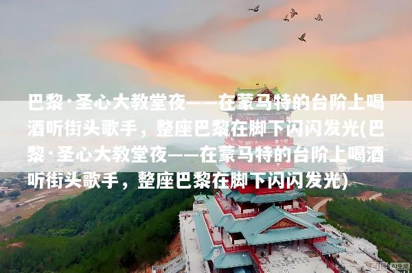文章配图