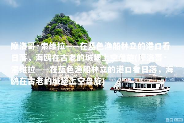 文章配图