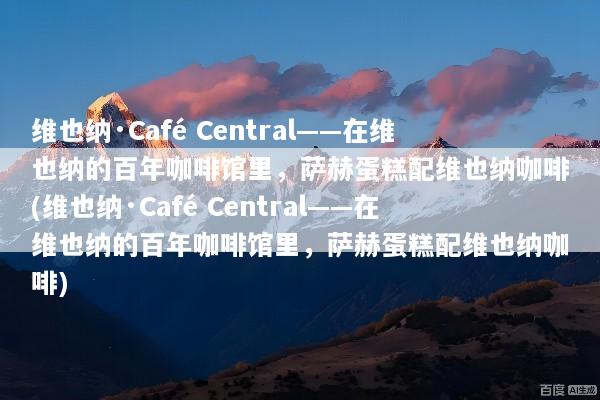 文章配图