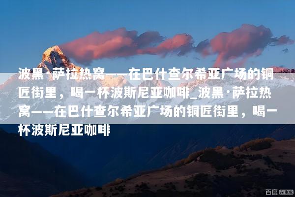 文章配图