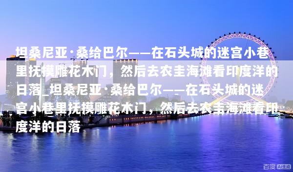 文章配图