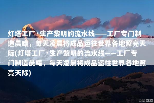 文章配图