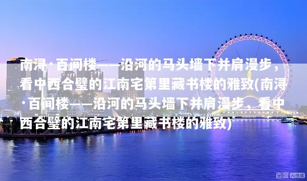 文章配图