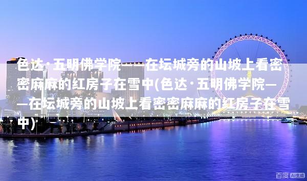 文章配图