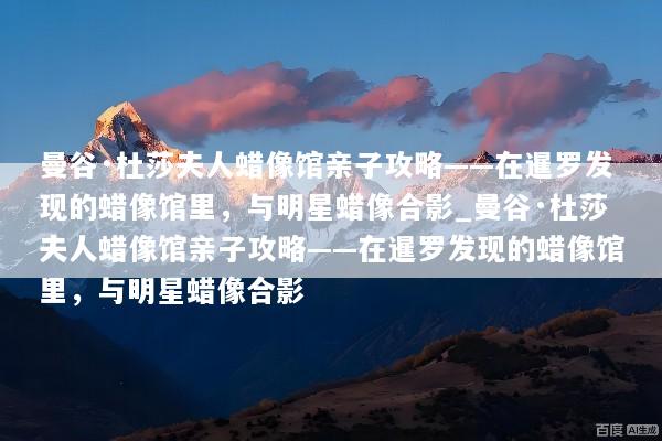 文章配图