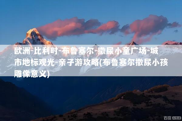 文章配图