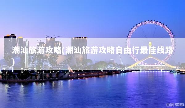 文章配图