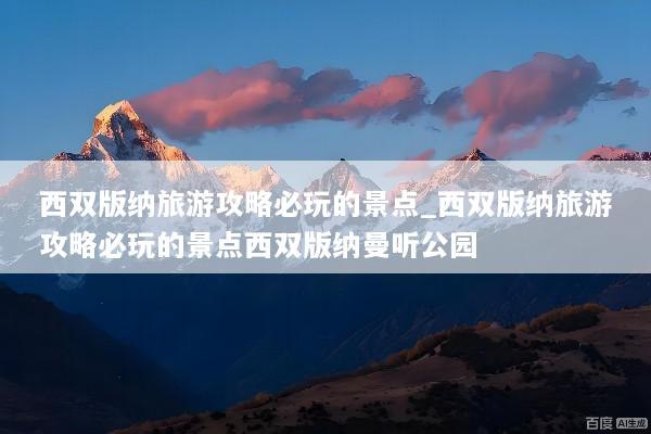 文章配图